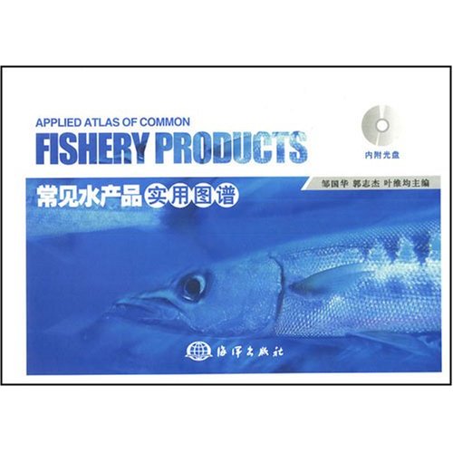 Applied Atlas of Common Fishery Products