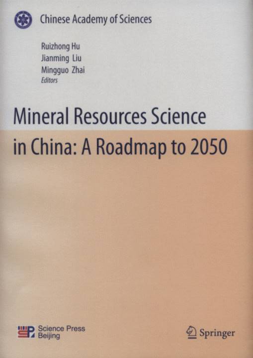 Mineral Resources Science in China: A Roadmap to 2050