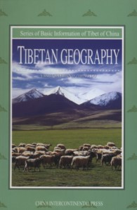 Series of Basic Information of Tibet of China — Tibetan Geography
