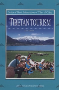 Series of Basic Information of Tibet of China — Tibetan Tourism