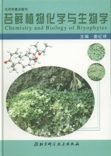 Chemistry and Biology of Bryophytes