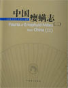 Fauna of Eriophyid Mites from China (II) Acari: Eriophyoidea