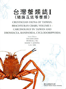 Crustacean Fauna of Taiwan: Brachyuran Crabs, Volume I – Carcinology in Taiwan and Dromiacea, Raninoida, Cyclodorippoida