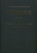 Flora Algarum Sinicarum Aquae Dulcis (Tomus XV, Volume 15) Chlorophyta Chlorococcales (II) Tetrasporales Dichotomosiphonales Cladophorales