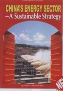 Panoramic China - China's Energy Sector: A Sustainable Strategy