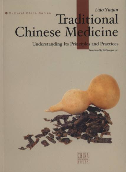 Traditional Chinese Medicine: Understanding Its Principles and Practice-Cultural China Series
