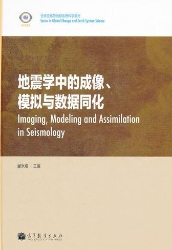 Imaging, Modeling and Assimilation in Seismology