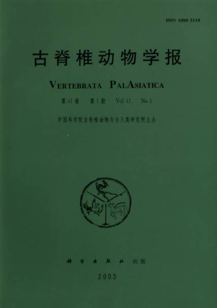 Vertebrata Palasiatica (Vol.41, No.1-4)