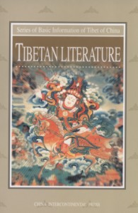 Series of Basic Information of Tibet of China — Tibetan Literature

