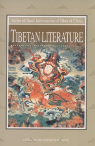 Series of Basic Information of Tibet of China — Tibetan Literature

