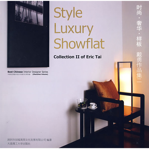 Best Chinese Interior Designer Series—Style Luxruy Showflat Collection of Eric Tai