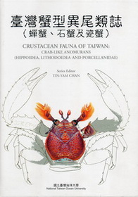 Crustacean Fauna of Taiwan: Crab-like Anomurans (Hippoidea, Lithodoidea and Porcellanidae)