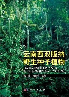 Native Seed Plants in Xishuangbanna of Yunnan