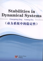 Stabilities in Dynamical Systems 
