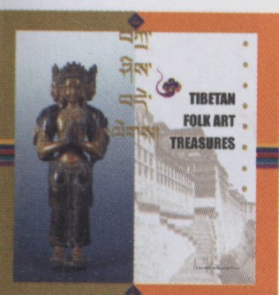 Tibetan Folk Art Treasures