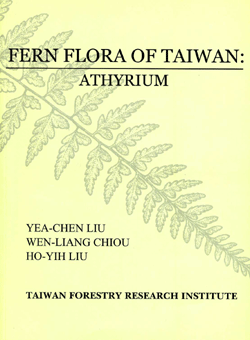 Fern Flora of Taiwan: Athyrium (out of print)