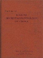 Marine Micropaleontology of China