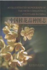 An Illustrated Monograph of the Sweet Osmanthus Cultivars in China (Ebook, PDF)