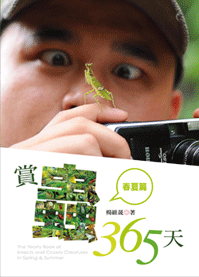 The Yearly Book of Insects and Crawly Creatures in Spring and Summer