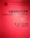 China Species Red List (6 volume set ) – Vol.1 Red List