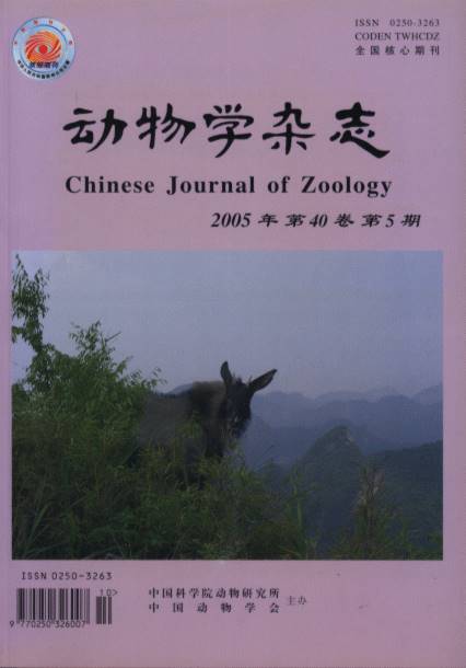 Chinese Journal of Zoology (Vol.40, No.5)