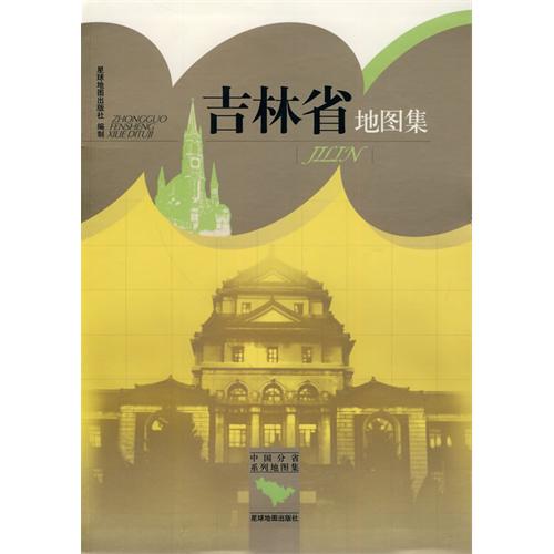 Atlas of Jilin Province