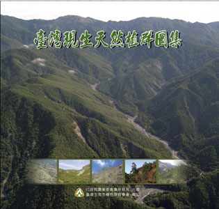Atlas of Natural Vegetation in Taiwan