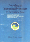 Proceedings of International Symposium on the Coastal Zone