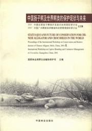 Status Quo and Future of Conservation for Chinese Alligator and Crocodiles in the World  