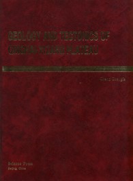 Geology and Tectonics of Qinghai-Xizang Plateau(out of print)