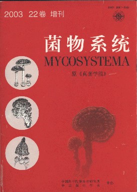 Mycosystema (Acta Mycologica Sinica)2003  Vol. 22  Suppl. (Collected papers)