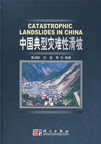 Catastrophic Landslides in China