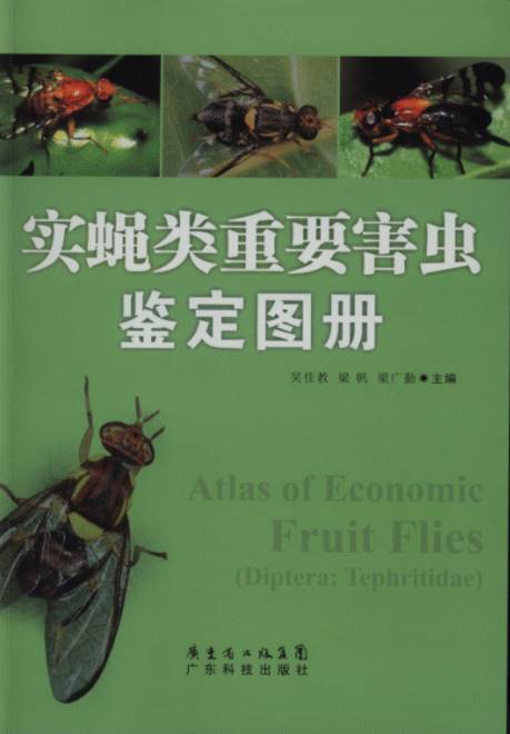 Atlas of Economic Fruit Flies (Diptera: Tephritidae)