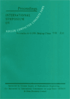 Proceedings International Symposium on Roller 
Compacted Concrete Dams (out of print)