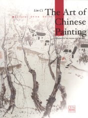 The Art of Chinese Painting:Capturing the Timeless Spirit of Nature - Cultural China Series