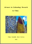 Advances in Lichenology Research in China 