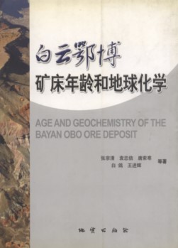 Age and Geochemistry of the Bayan Obo Ore Deposit
