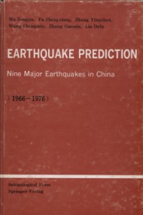 Earthquake Prediction – Nine Major Earthquake in China (1966-1976)(out of print)