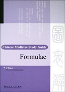Chinese Medicine Study Guide: Formula
