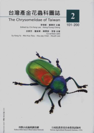The Chrysomelidae of Taiwan (2)