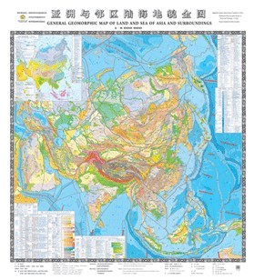 General Geomorphic Map of Land and Sea of Asia and Surroundings (4 sheets)
