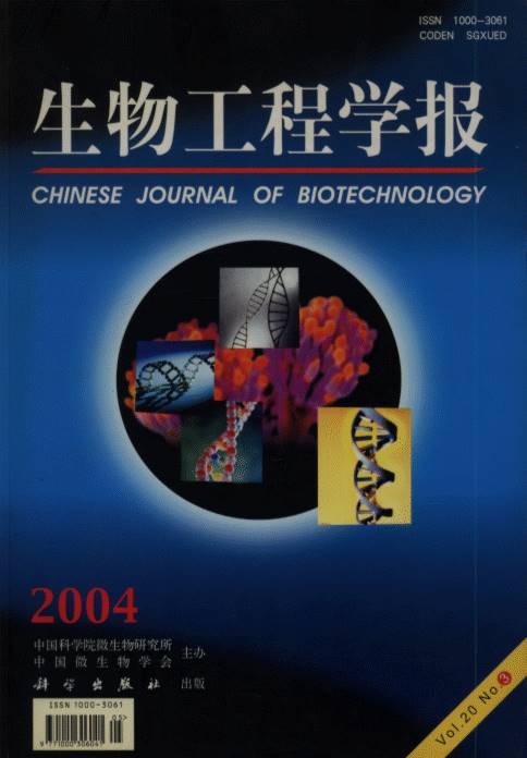 Chinese Journal of Biotechnology(Vol.20,No.1-4)