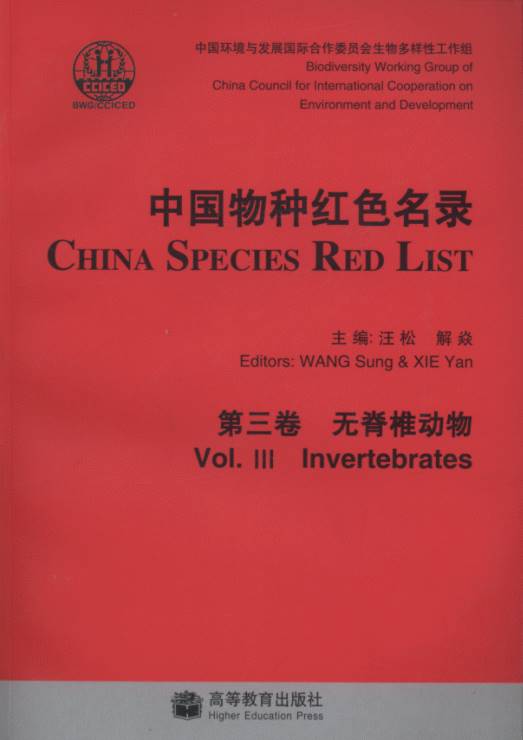 China Species Red List (Vol.3 - Inveterbrate)