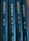 Flora xinjiangensis: Vol.5 : Compositae