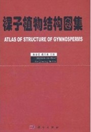 Atlas of Structure of Gymnosperms