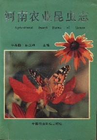 Agricultural Insect Fauna of Henan