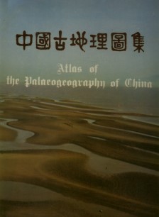 Atlas of the Palaeogeography of China