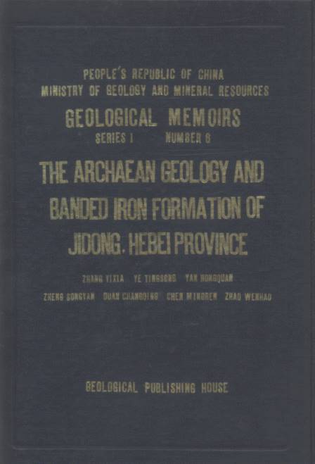 The Archaean Geology and Banded Iron Formation of Jidong, Hebei Province(Geological Memoirs) (Series I, No.6)