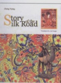 Story of the Silk Road