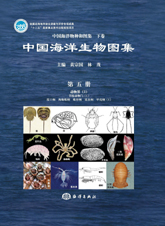 An Illustrated Guide To Species in China’s Seas(Vol.5) - Animalia (3): Arthropoda (1)  Merostomata Pycnogonida; Arachnoida  Insecta  Crustacea (1)